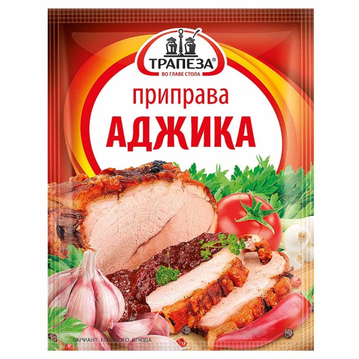 Приправа Трапеза Аджика 25гр м/у