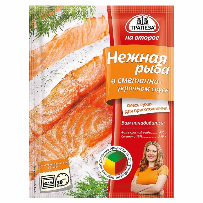 Смесь Трапеза на второе нежная рыба в сметанно-укропном соусе 28гр м/у
