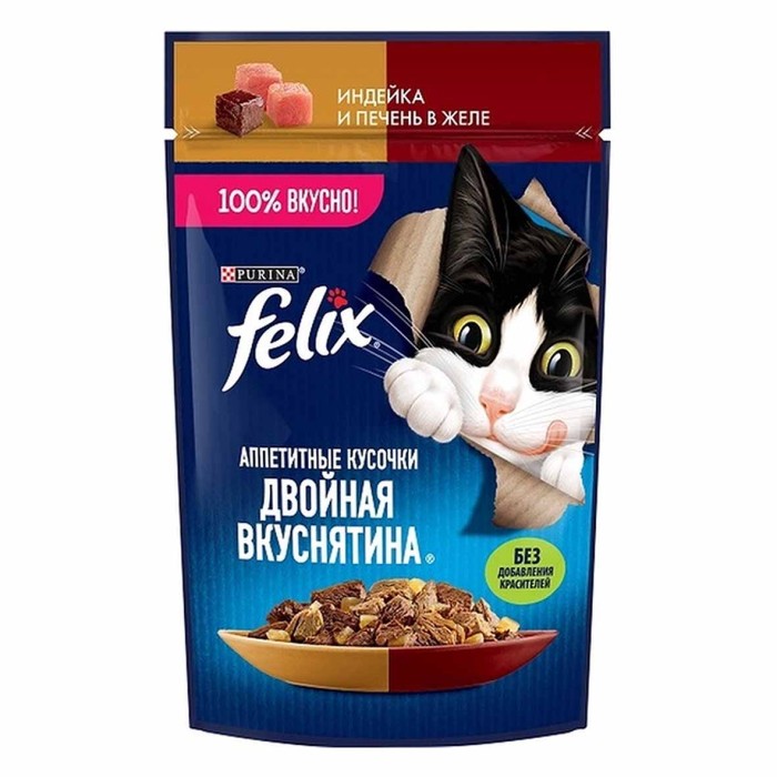 Корм для кошек Felix Двойная вкуснятина индейка и печень 75гр пауч
