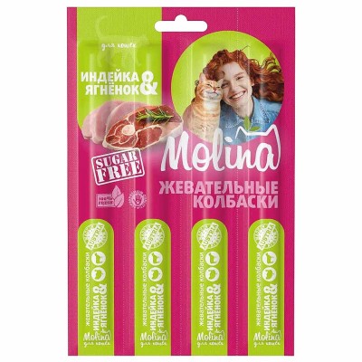 Колбаски жевательные для кошек Molina индейка-ягненок 4шт м/у