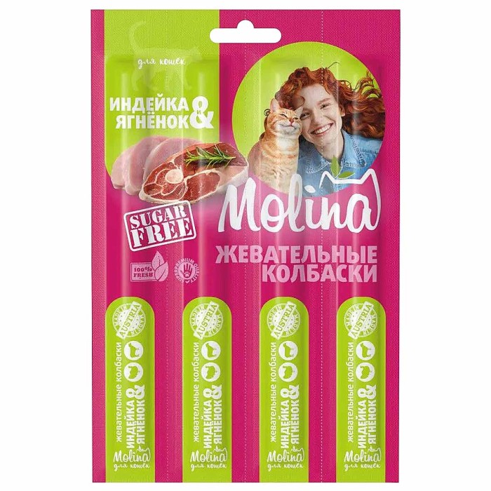 Колбаски жевательные для кошек Molina индейка-ягненок 4шт м/у