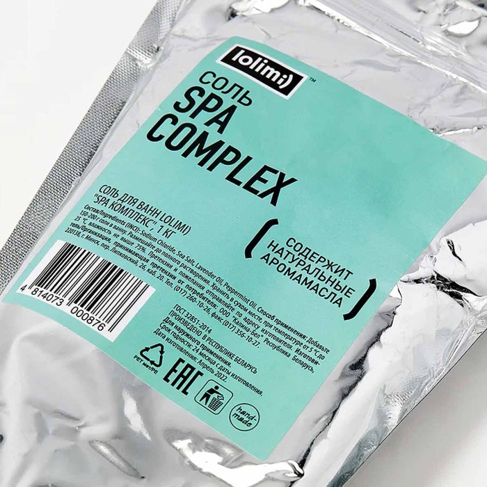 Соль для ванн Lolimi) Spa комплекс 1кг ф/п