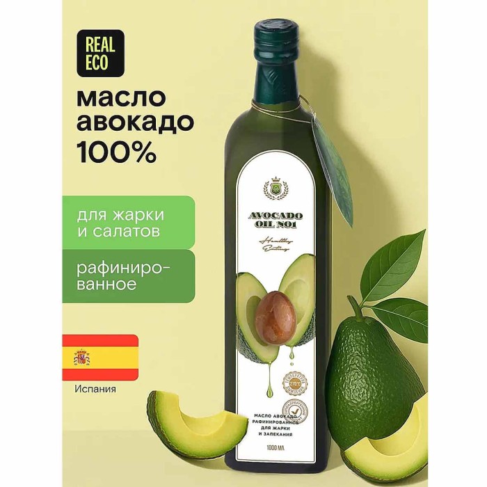 Масло авокадо Avocado oil №1 500мл с/б