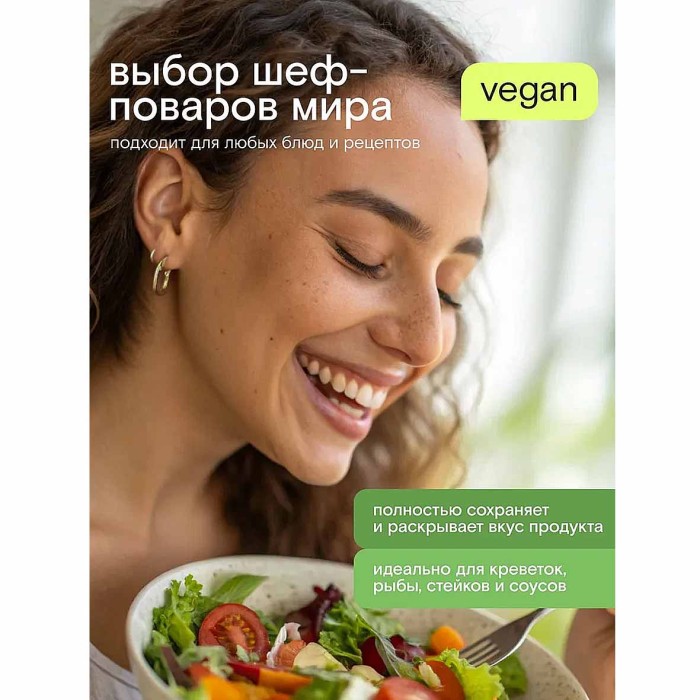 Масло авокадо Avocado oil №1 500мл с/б