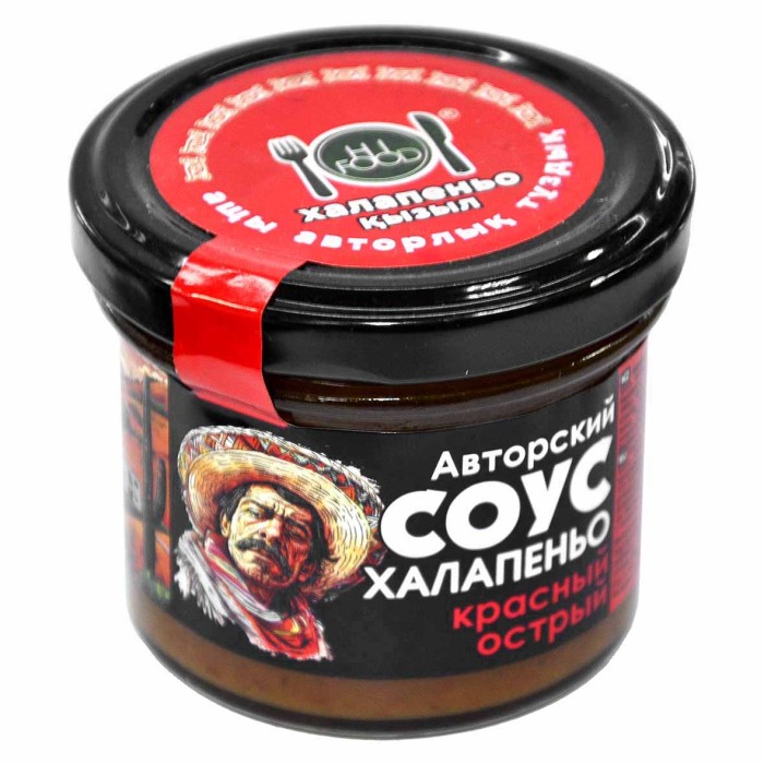 Соус HiFood Авторский Халапеньо красный острый 120гр ст/б