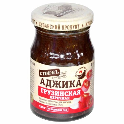Аджика Стоевъ Грузинская перечная 120гр ст/б