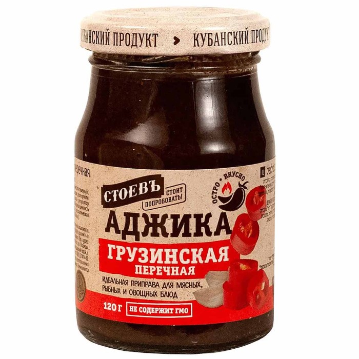 Аджика Стоевъ Грузинская перечная 120гр ст/б