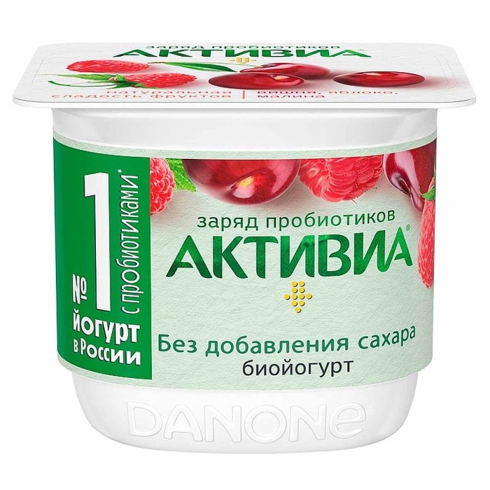Йогурт Активия вишня-яблоко-салина 2,9% 130гр пэт
