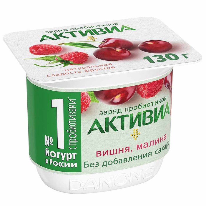Йогурт Активия вишня-яблоко-салина 2,9% 130гр пэт