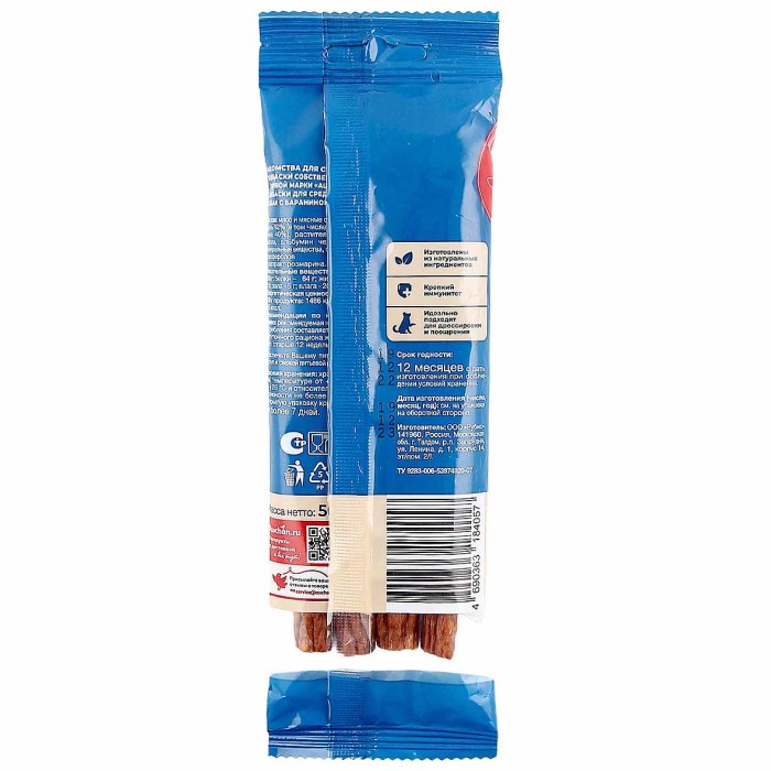 Лакомство для собак Ашан Колбаски из баранины для средних пород 50гр м/у