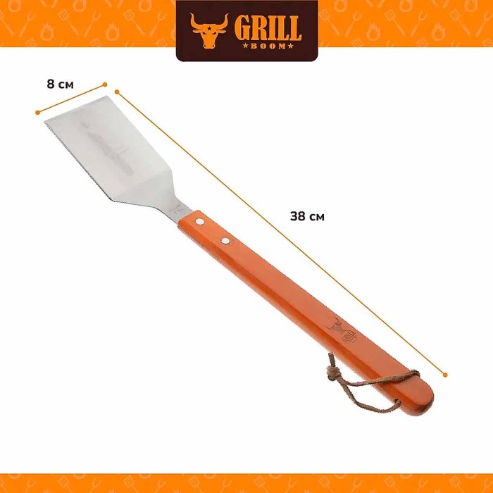 Лопатка Grillboom для барбекю 38*8см арт101-002