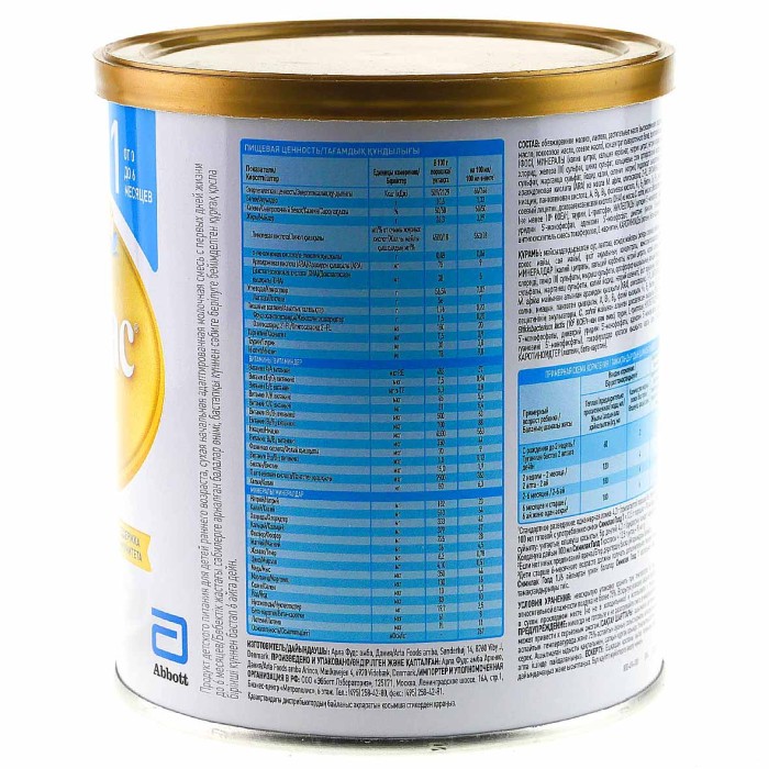 Смесь Similac Gold 1 молочная с 0-6мес 400гр ж/б