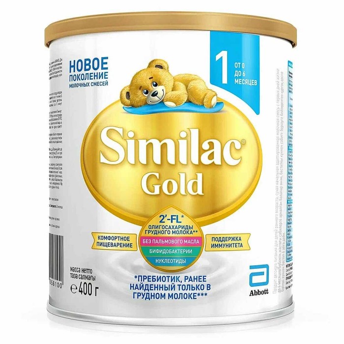 Смесь Similac Gold 1 молочная с 0-6мес 400гр ж/б