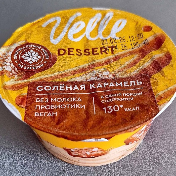 Десерт мультизлаковый Velle Солёная карамель 130гр пэт