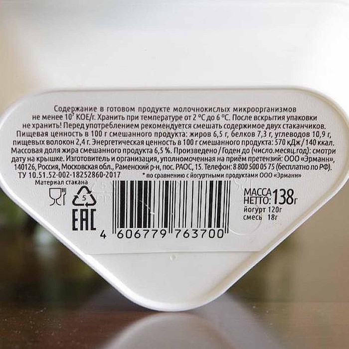 Йогурт Epica Crispy натуральный 6,5% 138гр пэт