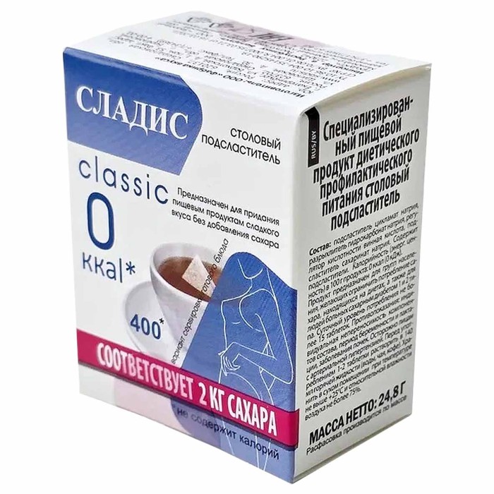 Подсластитель Сладис 400шт к/у