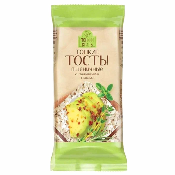 Тосты Тонкий Стиль пшеничные с итальянскими травами безглютеновые 33гр м/у