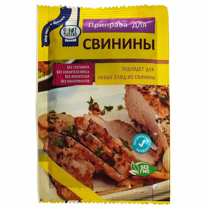 Приправа  Relish для свинины 15гр м/у