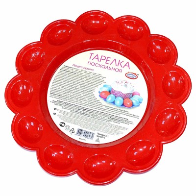 Тарелка пасхальная Домашняя кухня для яиц 280мм арт67763