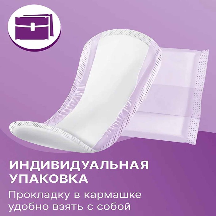 Прокладки урологические Tereza Lady 20шт к/у