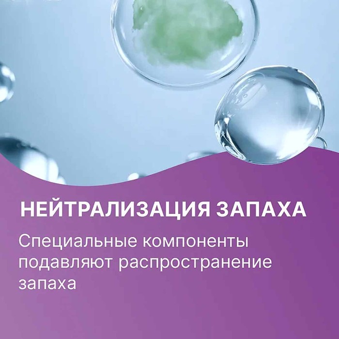 Прокладки урологические Tereza Lady 20шт к/у