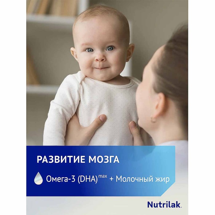 Смесь Nutrilak Premium+2 с 6мес 600гр к/у