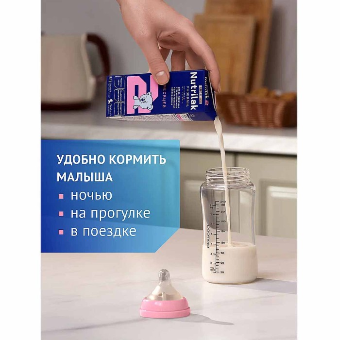 Смесь Nutrilak Premium+2 с 6мес 600гр к/у