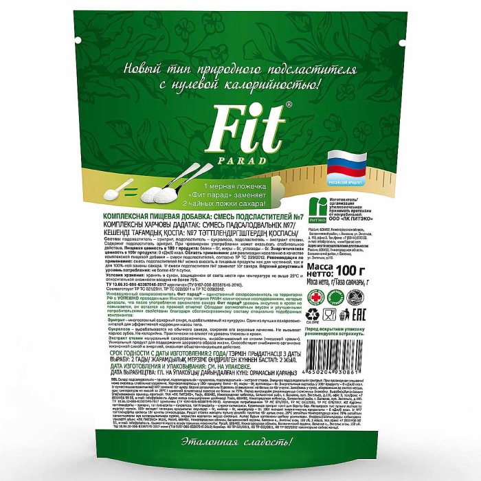 Заменитель сахара Fit Parad стевия №7 100г д/п