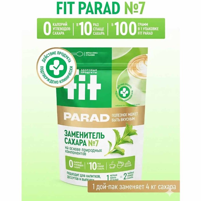Заменитель сахара Fit Parad стевия №7 100г д/п