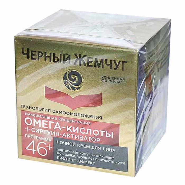 Крем для лица Черный жемчуг Самоомоложение ночной 46+ 50мл пэт