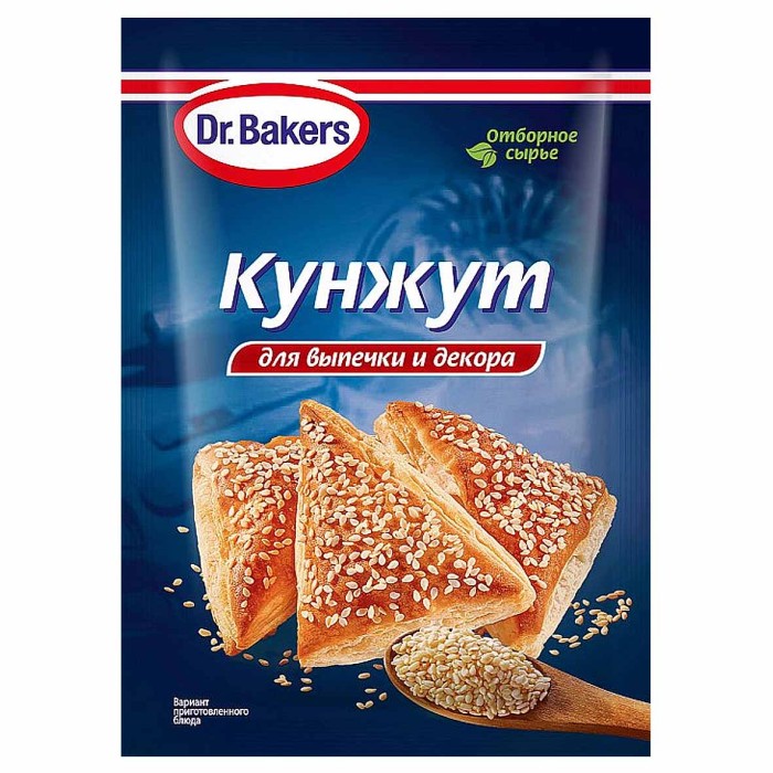 Семена кунжута Dr.Bakers 15гр м/у