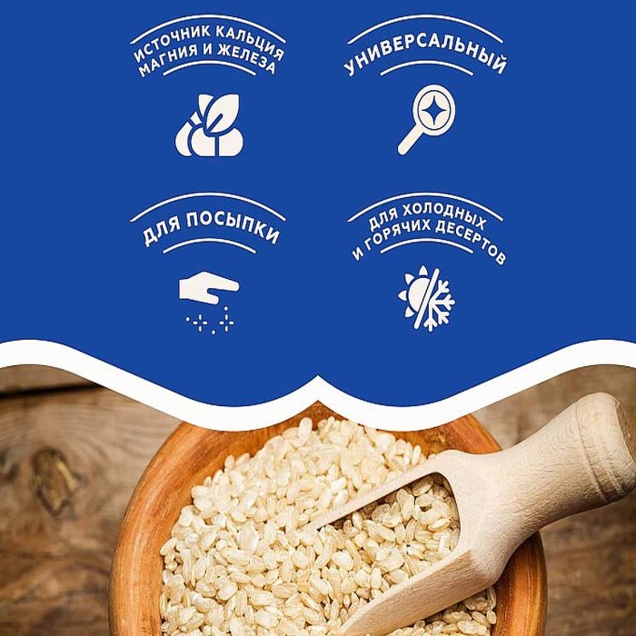 Семена кунжута Dr.Bakers 15гр м/у