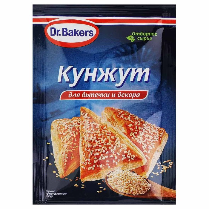 Семена кунжута Dr.Bakers 15гр м/у