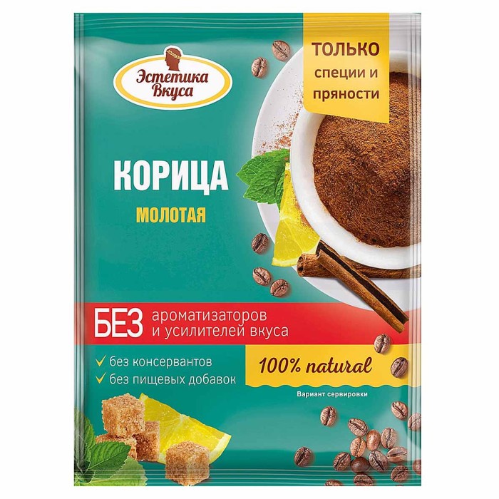 Корица Эстетика вкуса молотая 20гр м/у