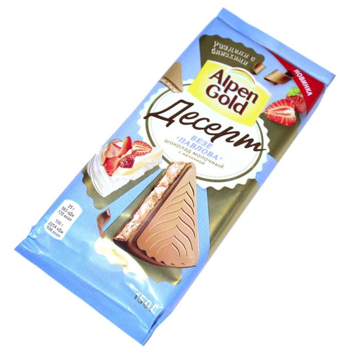 Шоколад Alpen Gold Dessert Безе Павлова молочный 150гр м/у