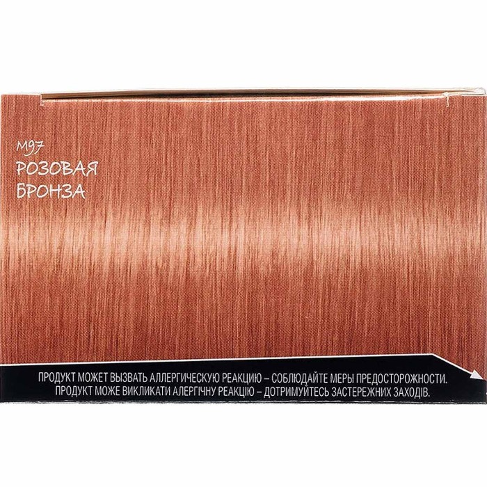 Краска для волос Got2b M97 Розовая бронза 142,5мл к/у