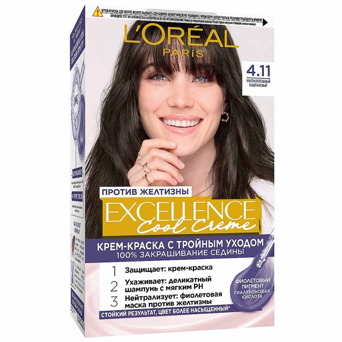 Краска для волос Loreal Exellence 4.11 Каштан к/у