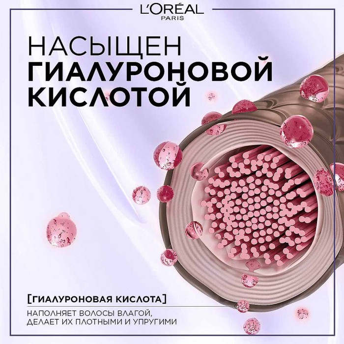 Краска для волос Loreal Exellence 4.11 Каштан к/у