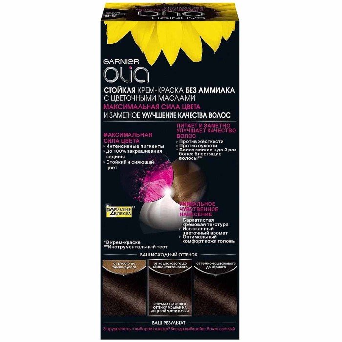 Краска для волос Garnier Olia 5.0 Светлый шатен к/у