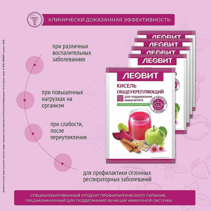 Кисель Леовит Общеукрепляющий 100гр к/у