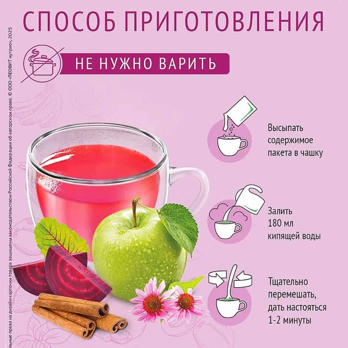 Кисель Леовит Общеукрепляющий 100гр к/у