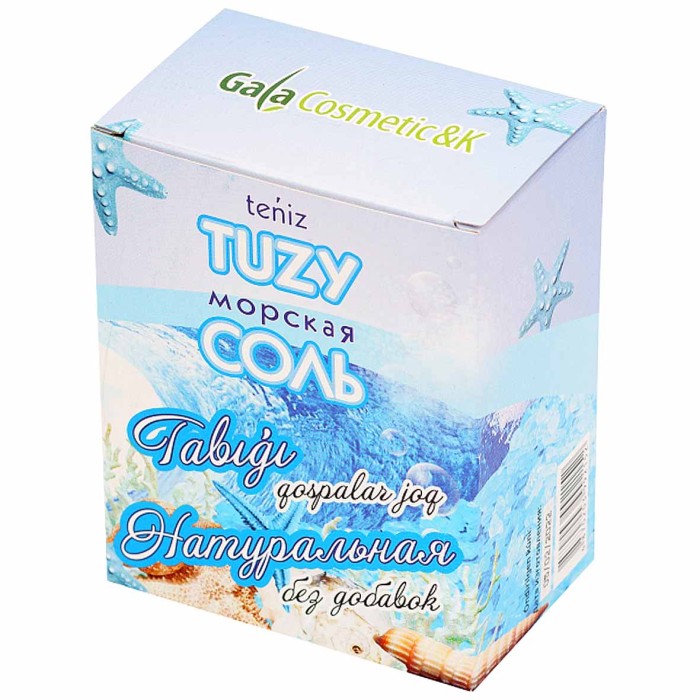 Соль для ванн Гала и К натуральная 400гр к/у