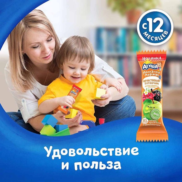 Батончик Агуша фруктовый яблоко-ежевика-малина с 12мес 15гр м/у