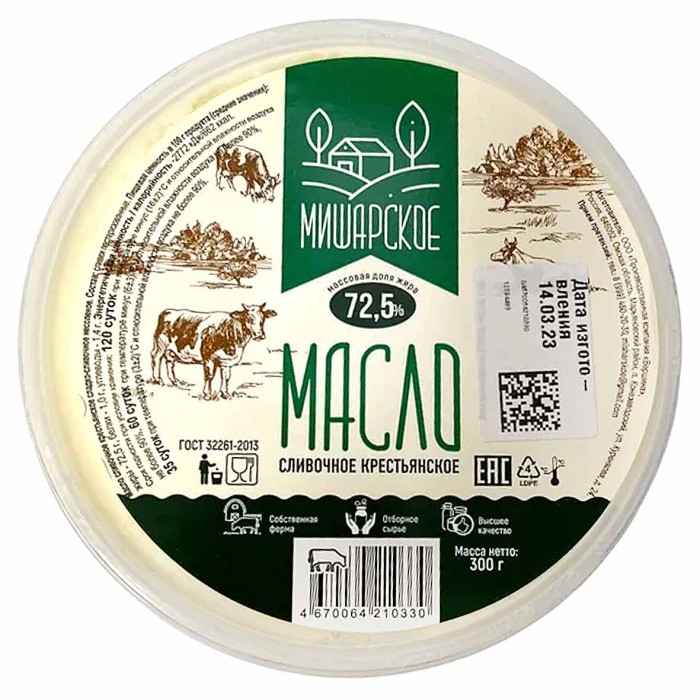 Масло Мишарское сливочное 72,5% 300гр  м/у