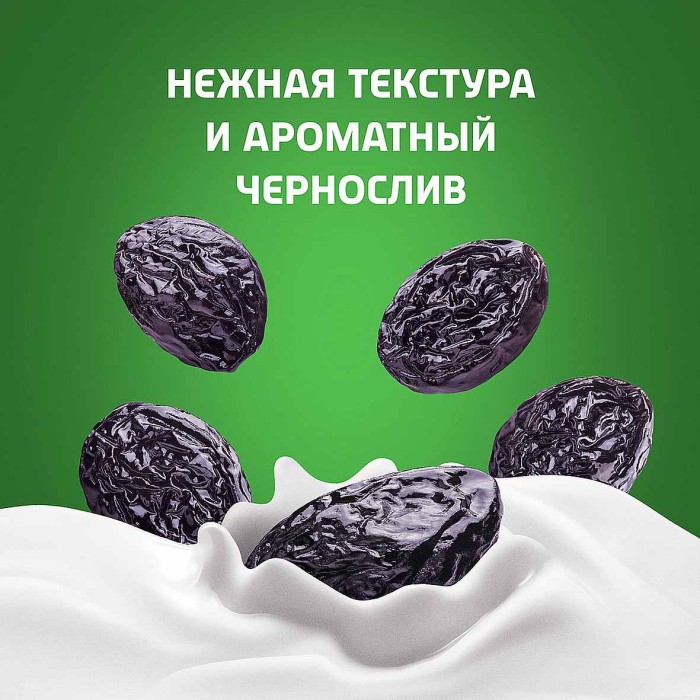 Биойогурт питьевой Актибио натуральный чернослив 1,5% 260гр пэт