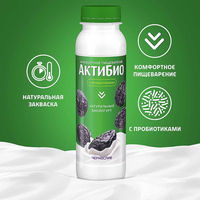 Биойогурт питьевой Актибио натуральный чернослив 1,5% 260гр пэт