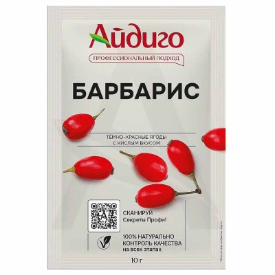 Барбарис Айдиго 10гр м/у