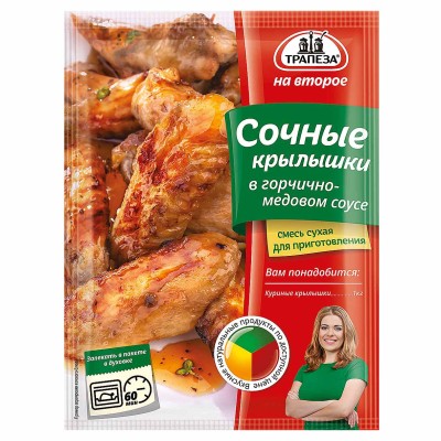 Смесь Трапеза на второе сочные крылышки в горчично медовом соусе 28гр м/у