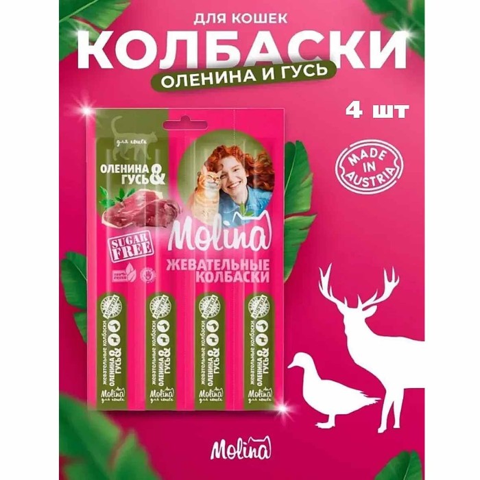 Колбаски жевательные для кошек Molina оленина-гусь 4шт м/у