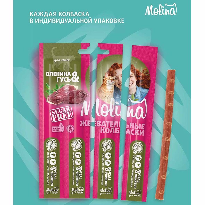 Колбаски жевательные для кошек Molina оленина-гусь 4шт м/у